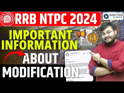 RRB NTPC EXAM 2024 | Form Reject 😭 न हो जाए | RRB NTPC Modification Link | NTPC Issue by Sahil Sir