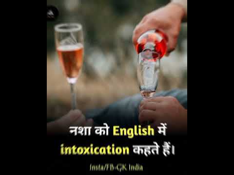 spoken English# basic English dictionary#spoken#like # viral#trending  # please like and subscribe