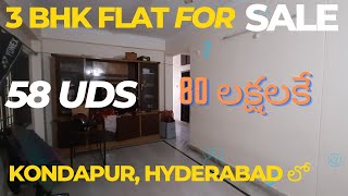 3 BHK FLAT FOR SALE IN KONDAPUR || 80LAC, 58UDS || HYDERABAD ||VARUNAVI WORLD