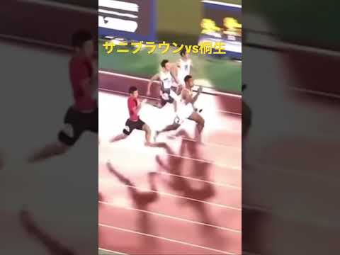 "日本選手権"出遅れるサニブラウン対先行する桐生#shorts