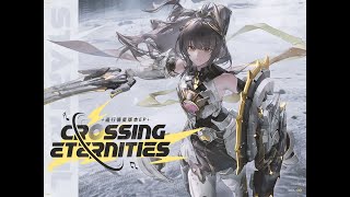 【Haloweak】Crossing Eternities「Punishing: Gray Raven OST - 遥行循星」 【パニシング:グレイレイヴン】Official