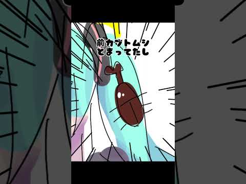 まーたバイト受からんかった…〈めちゃくちゃトレスあり〉#初音ミク #アイビスペイント #shorts