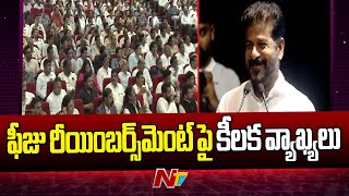 CM Revanth Reddy Speech | Quality of Engineering Education | JNTU | Ntv