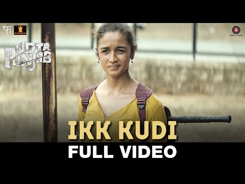 Ikk Kudi - Udta Punjab by Shahid Mallya (official music video) | Alia Bhatt | Shahid Kapoor | Amit