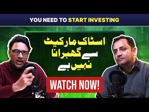 Watch THIS if you're Afraid to INVEST | Ft. Ammar Yaseen