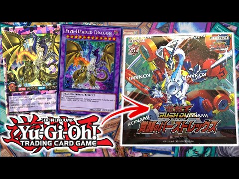 NEW FIVE GOD DRAGON!? Yu-Gi-Oh! Burst Rex of Awakening Box Opening!