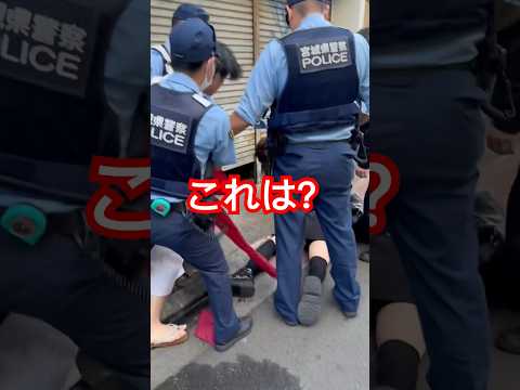 女子路上ダウン事件⁈ 男が関与か！#警察 #事件 #職質「東京夜散歩」Xより動画シェア