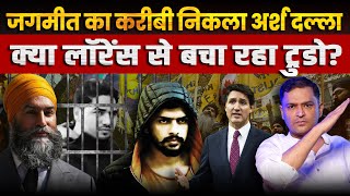 Major Gaurav Arya explains the reason behind Arsh Dalla arrest | The Chanakya Dialogues |