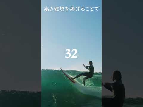 宇宙の叡智『数霊』紹介。−数霊『32』− #数霊 #宇宙 #言霊 #スピリチュアル #日本 #占い #数学 #宇宙の叡智 #369 #ミロクの法則 #縄文 #古代 #神 #引き寄せの法則