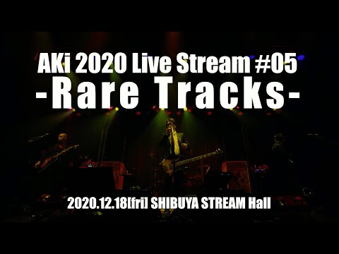 AKi 2020 「Live Stream #05 -Rare Tracks-」　ダイジェスト映像公開！