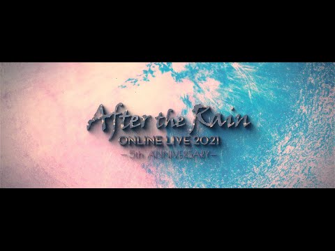 【LIVE】After the Rain ONLINE LIVE 2021 -5th ANNIVERSARY- 桜花ニ月夜ト袖シグレ / ウミユリ海底譚