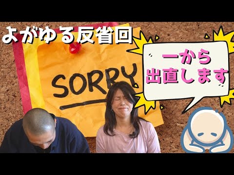 Ritaは『利他心』不足！？【反省回】