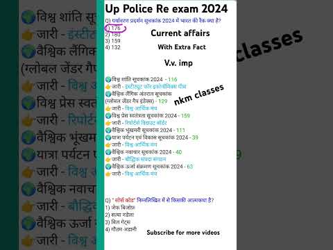 up police re exam 2024 current affairs|up police current affair 2024 |up police constable #shorts