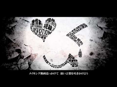 【初音ミク】　パケットヒーロー　【オリジナル】