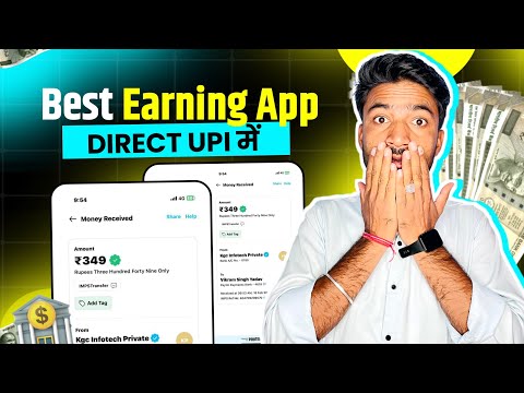 Best Earning App 2024 Without Investment | Paisa Kamane Wala App | Best Earning App | Earning App