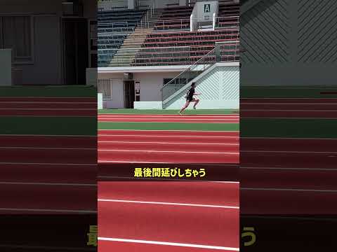 【陸上TR】走幅跳の踏切3歩を意識した助走練習 #陸上スクール #陸上トレーニング  #体育専門学群 #体育進学センター #走幅跳 #助走 #踏切準備