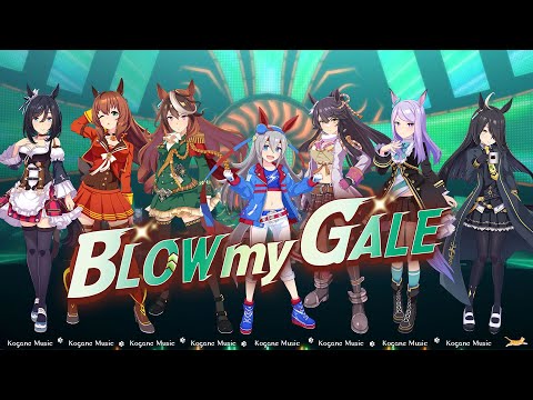 [Uma Musume] BLOW my GALE (Lyrics/Color Coded) [Make a new track!!]