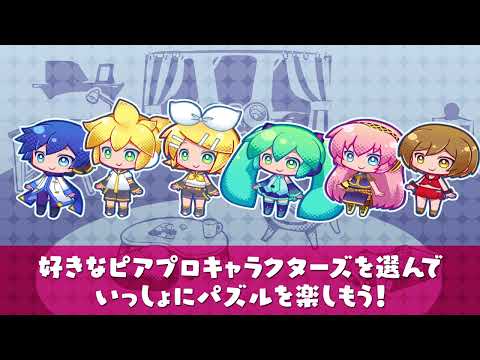 「初音ミク ロジックペイントS」がSteamに登場!!