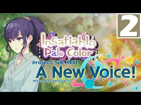 "I'll Show You" | Insatiable Pale Color -【Project Sekai: A New Voice!】