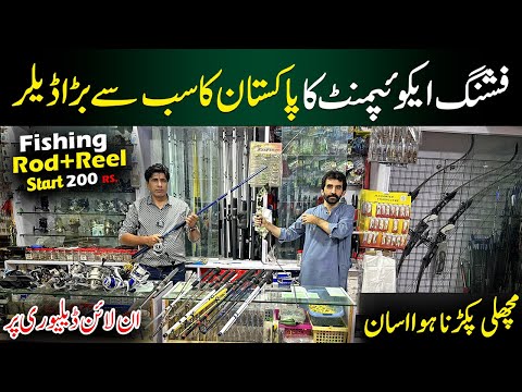 Fishing Rod Reels Wholesale Market | Fishing Accessories start 50 Rs | Professional Fishing Tools