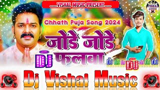 jode jode falwa #Pawan_Singh #Chhath_Puja_Song_2024 #Dj_Song #Pankaj_Music #Dj_Vishal_Babu_Siwan