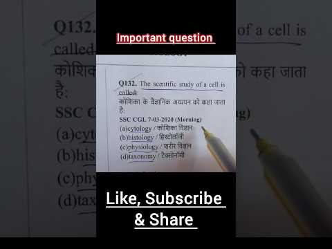 Most important & repeated questions #ssccpo #ssccgl #sscmts #sscchsl #sscgd #uppolice #allexams