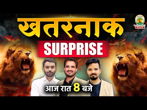 ख़तरनाक😱Surprise💥| आज रात 08 बजे Live📺 | विक्रमजीत सर, आदित्य रंजन और प्रशांत सर के साथ | #diwali