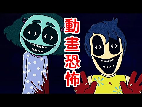 動畫電影變模擬恐怖？火爆網絡的《Inside Out Tapes》到底講了什麽？劇情解說