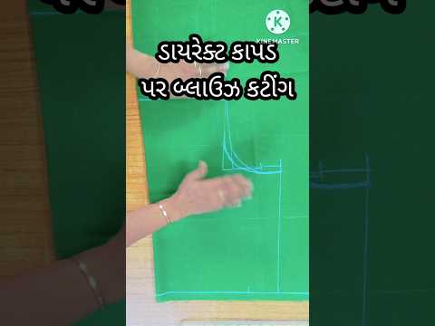 blouse cutting#shorts #trendingshorts #viralvideo #dfdesign