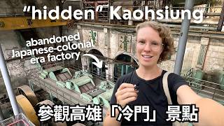 exploring the non-touristy side of Kaohsiung ✨ [Taiwan travel vlog]