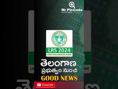 Telangana Government Key decision on LRS 2020 Applications | LRS