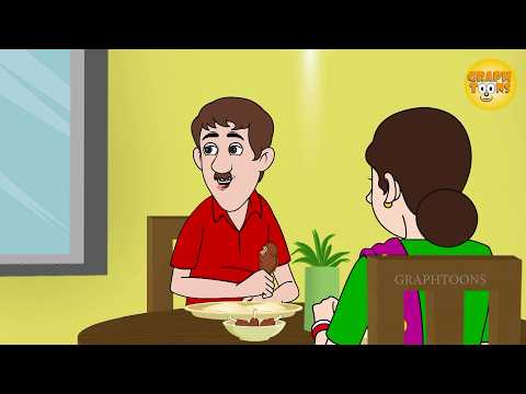 लापता पत्नी | Missing Wife | Graphtoons Hindi