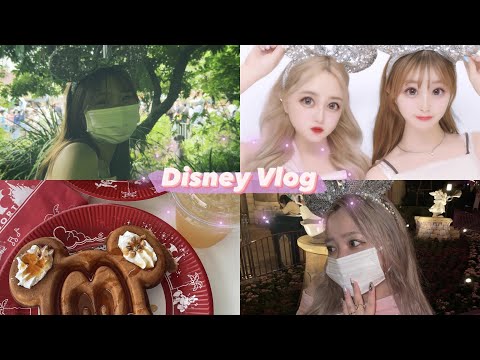 【Vlog】お友達とお泊まりディズニー❤️