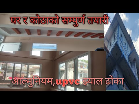 सुदिन इन्टेरियर प्रा.लि.fikuri online tv।9851209325