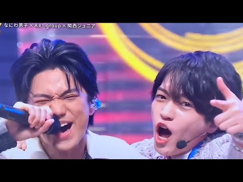 「なにわ男子 × Ae! group × 関西ジャニーズJr.『アホ新世界』圧巻のパフォーマンス！【ベストヒット歌謡祭2024】」