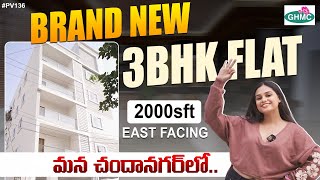 Brand New 3BHK Flat For Sale in Chandanagar | 2000SFT East Facing | Only One Flat For Floor