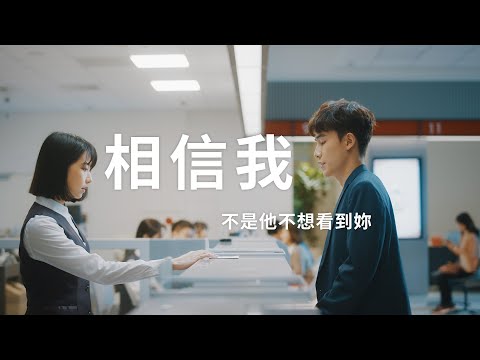 【EP01】相信我，真的太方便啦〡華南銀行