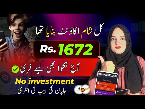 Earn daily $5  (online earning without investment) best earning app without investment 2024