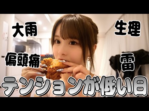 新居で初ウーバー！ケンタッキー食べながら最近の事話します。