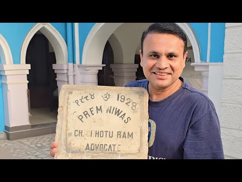 Sir Chotu Ram ki Neeli Kothi | @Sheorans1