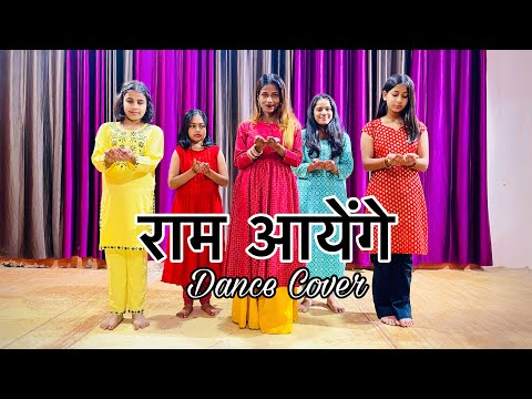 Ram Aayenge | Bhajan Song | Dance | 22 January Ayodhya Ram Mandir Special 🙏| The Nachmandali Studio