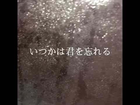 #夢の恋人 #ズーカラデル #歌ってみた                        高校2年生16歳女子が｢夢の恋人/ズーカラデル｣歌ってみた