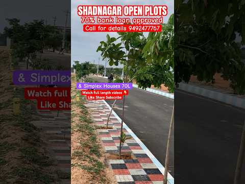 Shadnagar open plots simplex houses #shadnagarplots #gatedcommunities #trending #hyderabadrealestate