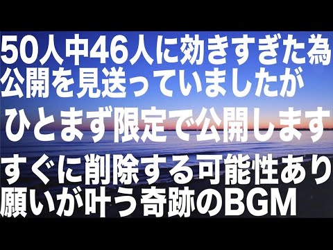 50人中46人に効き過ぎたとデータが取れたので公開を見送っていましたが必要としている人もいるため一度テスト的に一般公開します。すぐに削除する可能性もあるのでご理解くださいますと幸いです(@0131)