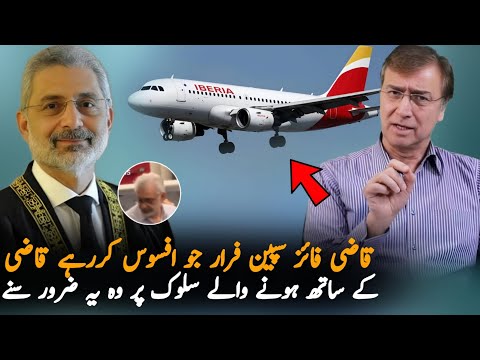 Moeed Pirzada Shut up Call To Pakistani Journalist Who Support Qazi Faiz, Report | Pak News Report