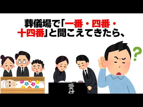 9割の人が知らない雑学