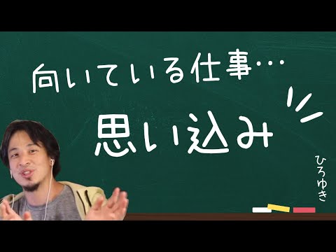 【中退】それって、逃げてないですか？