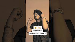 SIDHU 🔥 STATUS 💥 VIDEOS 💯#viralstatus #viralshorts  #motivationalstatus #shorts