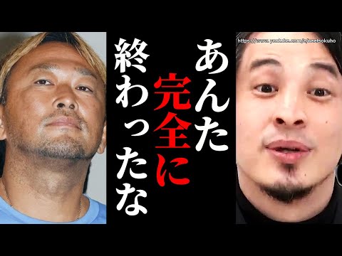 ※刑務所にいってらっしゃい※緊急帰国で逮捕されたガーシー容疑者。常習的脅迫などの疑いのあるこの男がようやく…【ひろゆき　切り抜き/論破/綾野剛　インスタライブ　竹ノ内　立花孝志　暴露】