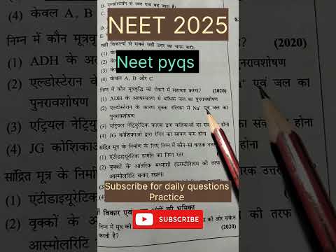 Neet 2025 question practice hindi medium #neet2025 #ytshorts #shorts